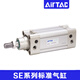 AirTac standard cylinder SE50X25X50X75X100X125X150X175X200 SE50x25