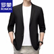 罗蒙（ROMON）夏季男士冰丝无痕防晒西服外套纯色弹力薄款西装上衣 蓝色 -718 4 【建议130-145斤】