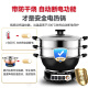 Yangzi electric wok multi-functional household cast iron electric hot pot electric wok frying and cooking all-in-one electric rice cooker electric cooking pot plug-in electric pot for 1-10 people Upgraded version: four-light cast iron pot 30CM without steamer [thickened and deepened]