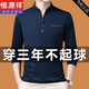 
Hengyuanxiang middle-aged men's long-sleeved T-shirt 2025 spring and autumn new casual stand collar sweater men's semi-zipper base shirt top 6623 rose red 180/2XL150-165Jin [Jin equals 0.5 kg]