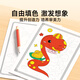 Time optical line drawing New Year's painting full of coloring children's painting simple line drawing boys and girls birthday gifts
