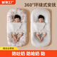 Lulu Rabbit bed-in-bed baby floor-standing wake-up artifact newborn baby soothing anti-jump sleeping bed anti-vomiting bionic bed slope Cute Rabbit Travel AB surface wing shaped bed 0-1