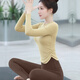 Shuangxiu high-looking yoga wear autumn and winter tops for women, thickened and warm, beautiful Pilates training, sports and fitness long-sleeved suits, yellow tops M 80-100