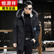 Hengyuan Xiangpai overcomes men's 2025 winter new mink lining fox fur collar coat men's mink fur coat large size work clothes white L 170
