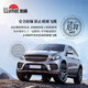 Lung film car film Houyi Changyue explosion-proof glass film full car film car sun protection and heat insulation film solar film car window film national package construction international brand