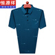 Hengyuanxiang mulberry silk short-sleeved T-shirt men's summer lapel with pocket middle-aged and elderly polo dad suit 719 flip. Collar Z [Haqing] [Short. Sleeve] M