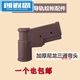 U型导轨蚊帐配件加厚尼龙拉幕蚊帐弯头轨道接头1629蚊帐 立柱30轨道1424弯头2ge 导轨大弯头