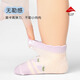 Nido Bear Baby Socks Summer Thin Cotton Socks Girls' Short Socks Mesh Cute Baby Boat Socks Children