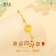 CHOW TAI SENG Gold Bracelet Lucky Four-leaf Clover Pure Gold Bracelet Women's Valentine's Day Gift for Girlfriend Wife Mom Birthday Gift Pure Gold Four-Leaf Clover Bracelet + Classic Gift Box
