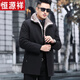 
Hengyuanxiang whole mink parka overcomes men's removable mink liner Nicole short mink coat fur integrated fur coat black shell camel color inner liner [same style in the mall] L 100-115Jin [Jin equals 0.5 kg] [same style in the mall]