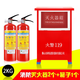 
Portable dry powder fire extinguisher 4kg car shop household 12358 kg [Jin equals 0.5 kg] National standard fire box set equipment National standard 1kg store fire extinguisher 3C