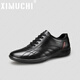 XIMUCHI brand business casual leather shoes for men, comfortable soft-soled sports shoes for men, versatile inner height increasing large size shoes for men, black 41 standard leather shoe size