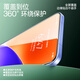 闪魔【超声波解锁】适用于小米15钢化膜 Xiaomi15手机膜全屏覆盖丝印无白边除尘高清抗指纹保护膜 小米15除尘瓷晶膜