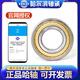 HRB Harbin portant 6200 6201 6202 6203 6204 6205 6206 ZZ Z 2RS 2RZ 6206-2Z