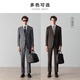 By Creations Machine washable wool suit men's business commuting formal wear anti-wrinkle easy care wedding dress suit smoke gray 48