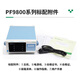Everfine Remote Power Messer PF9800 Intelligenter Kraftstester 9901 Elektrisches Parametermessinstrument 9810 Elektrischer Parameter Messgerät PF9901-40A (Alarmtyp AC)