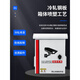 Outdoor stainless steel distribution box waterproof pole video equipment box weak current security network Xueliang engineering monitoring box 500400200 box