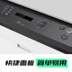 惠普（HP）1188w/nw/a 30W A4黑白激光打印机 办公复印扫描家用多功能一体机 1188a(打印复印扫描+USB连接) 官方标配(全国联保1年)