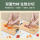 Suncha Natural Bamboo Chopping Board Solid Bamboo Chopping Board Double-sided Usable Household Coverage 38.5*25*1.8cm