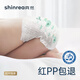 SHUANGRAN Serie Swan Pantalones Pantalones Baby Pantalones ultra delgada PAQUETA DE PRUEBA ALTAVABLE Pantalones XXL*4 piezas