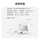 石头（roborock）P10S Pro 扫地机器人 扫拖一体 自动上下水 清洗集尘 拖布免洗 家用自动清洗拖地机 P10S Pro上下水「自动换水」