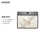 99% new Honor Tablet 9 Standard Edition 12.1-inch tablet 8+256GB 2.5K eye protection full screen starry sky gray