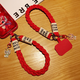 Dipur red mobile phone lanyard short wrist pendant pendant three-strand ponytail braided animal year festive wedding mobile phone lanyard anti-lost rope