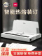 
3882 hot melt binding machine fully automatic envelope machine financial office documents bid contract small glue installation machine Deli 14671 [classic model get 10 hot melt envelopes