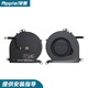 XMSJApple MACBOOK AIR A1466 A1465 A1369 Cooling CPU Fan A1466 Original genuine fan
