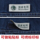 邦固依品纯棉牛仔工作服套装男国家电网电工电力双层加厚耐磨劳保服工装 5010纯棉双层牛仔套装 M /165