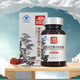 Xianzhilou Breaking Wall Ganoderma Lucidum Spore Powder Capsules 250mg/particle*80 capsules Enhanced immunity Ganoderma Lucidum Polysaccharide Health Products 9 boxes (quarterly measurement)