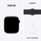 Apple Watch Series 10 智能手表42毫米亮黑色铝金属表壳黑色运动型表带S/M【GPS款】联通补贴