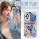 驭舵谭松韵同款适用华为荣耀200手机壳200pro新60se硅胶50软30羽纱20s自带隐形支架90por荣耀70pro软ho 羽毛银天使眼-银色-NM13549美丽星光 荣耀100
