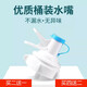 Manesen bottled water dispenser snap-on mineral water inverted drinking stand pure water bucket faucet switch press water nozzle one new snap-on water nozzle (buy two + one)