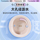 trendsetter适配徕芬电动牙刷充电底座充电器莱芬laifen下一代扫振牙刷USB-C磁吸站立式座充收纳配件