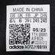 Adidas adidas [大大大] Chaussures de course Pureboost 23 larges IF4839 42