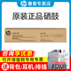 惠普（HP）原装W9210MC黑彩色硒鼓粉盒适用E78323/E78325/E78330 W9211MC 打印机 W9215MC 原装成像鼓