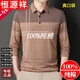 Hengyuanxiang spring and autumn new middle-aged men's long-sleeved T-shirt slim fit pure cotton lapel bottoming shirt casual daddy top S268 gray spring and autumn thin style XL 175 (135-155Jin Jin is equal to 0.5 kg)