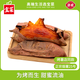 Baocai Yanshu No. 25 Sugar Heart Sweet Potato Authentic Oily Smoked Sweet Potato Roasted Sweet Potato Roasted Sweet Potato Origin Straight Sweet Potato Net Weight 4.3-4.7Jin Jin equals 0.5kg Single fruit 80g+