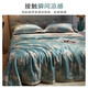 Boyang Home Textile Mischelia 60 Tiansi Laiser fiber quilts Summer quilt 3.2 Jin [Jin equals 0.5 kg] 200*230cm