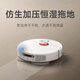 Mijia Xiaomi Allround-Roboter M30S Speving Mop-Waschen und Trocknen integrierter automatischer Staubwaschen Waschmasch