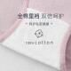 GPHF日本初中生内裤女全棉抗菌中高腰14岁青春期少女高中学生可爱透气 6227+6206共8条 8条 L 90-110斤