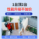 Internet eye 8 million high -definition dual -lens dual -screen wireless WIFI solar camera free plug -in monitoring monitor outdoor waterproof night vision 360 -degree panoramic rotation mobile phone remote
