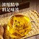 
Beijing Tongrentang Corn Shave Mulberry Leaf Bitter Melon Tea Green Money Willow Dandelion Tea Mulberry Leaf Double Melon Tea Brut Dried Melon Dried Melon Dried Melon Dried Melon with Cassia Tea Breeding Burdock Root Blood Barley Sugar Pressure Tea 2 Boxes