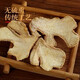 九九和仁干姜片云南小黄姜片中药材老姜片食用干姜片泡茶泡水生姜片茶 小黄姜片【精品罐装】250克一桶 足秤新货上市限时抢购3888