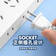 Xiaomi (MI) same style multi-hole plug strip with USB smart charging multi-function socket student dormitory fireproof plug strip 6 switches with U, total length 4.8 meters