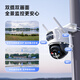 Lecheng Camera Home Outdoor Black Light Cámara Dual TS7F sin llenado Día y noche Monitor de color completo de color completo 360 grados Implaz de agua Sin ángulo muerto Panorámico inalámbrico Outdoor Care