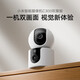 Xiaomi Smart Camera C300 Versión de doble cámara Monitor de doble pantalla 360 grados sin ángulos muertos con visión nocturna Cámara panorámica Monitoreo de interiores remoto para teléfonos móviles para el hogar