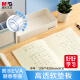 晨光(M&G)文具A3小学生考试垫板写字画画垫板软透明学习书桌垫考试专用中高考EVA ADB983AX