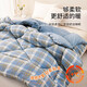 
Yierman Class A Antibacterial Quilt Single Student Quilt Spring and Autumn Air Conditioner Quilt Core Thickness 5 Jin [Jin Equal to 0.5 kg] 150x200cm Jian Xilan